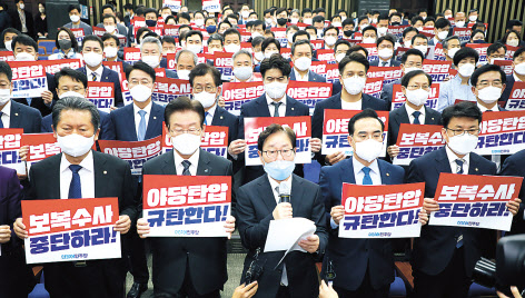 20일 정치권은 전날 검찰의 서울 여의도 민주당사 민주연구원 압수수색 시도로 비롯된 여야의 충돌로 들끓었다. 이 가운데 윤석열 대통령은 20일 오전 서울 용산 대통령실 출근길에 “야당도 여당 시절 언론사를 며칠째 압수수색했다”고 말했다(위쪽 사진). 이재명 더불어민주당 대표는 이날 오전 긴급 의총을 갖고 “정치가 아니라 야당 탄압”이라며 “진실은 명백하다”고 했다. [연합]·이상섭 기자