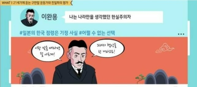 통일교육원이 제작한 교육자료.