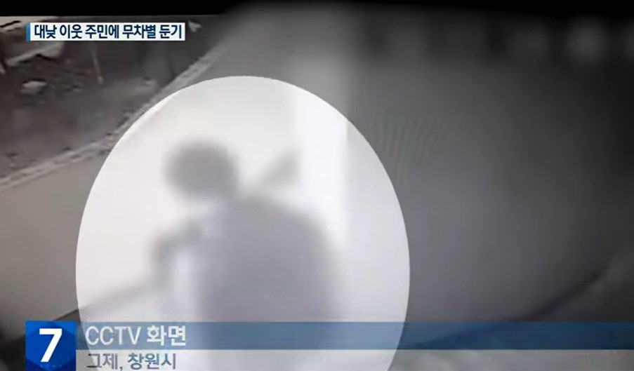 대낮에 아파트에 침입해 체크카드를 빼앗은 혐의로 경찰에 체포된 남성이 비상계단으로 올라가는 모습. [KBS 영상]