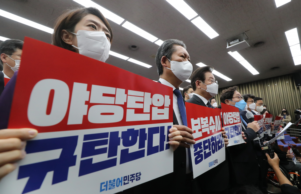 20일 국회에서 열린 더불어민주당 긴급 의원총회에서 이재명 대표와 박홍근 원내대표 등 의원들이 검찰의 중앙당사 압수수색 시도를 규탄하는 피케팅을 하고 있다. 연합뉴스