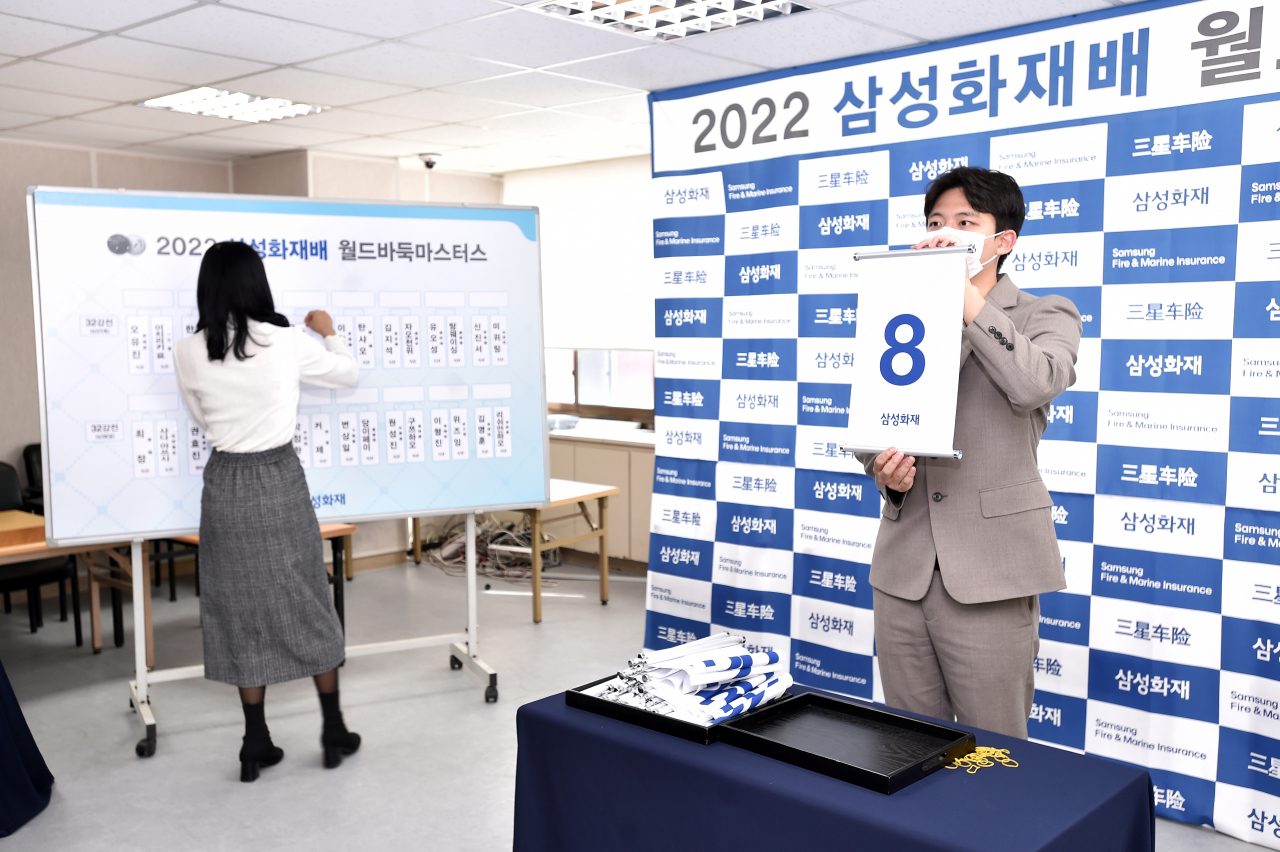 20일 치러진 32강 조추첨식./한국기원 제공