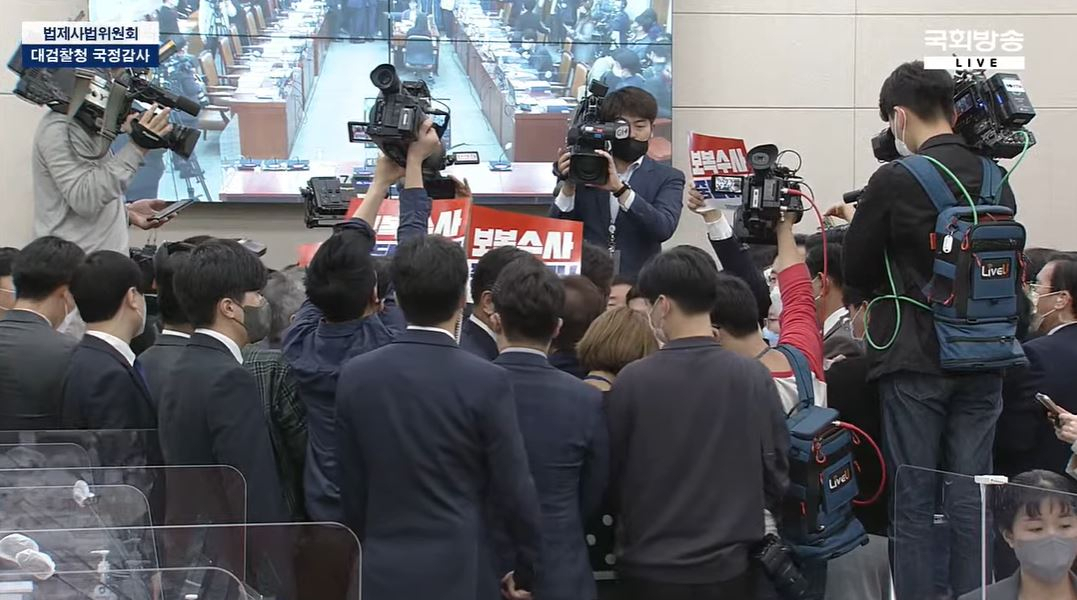 20일 오후 국회 법제사법위원회 대검찰청 국감에서 더불어민주당 의원들이 김도읍 법사위원장에 항의하고 있다. [국회방송 갈무리]