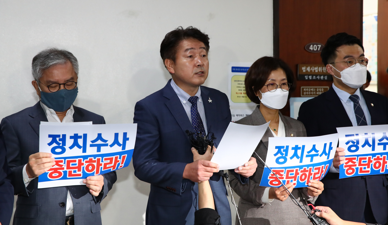 국회 법제사법위원회 더불어민주당 기동민 간사와 위원들이 20일 국회 법제사법위원회 전체회의실 앞에서 민주당 중앙당사 압수수색 시도 관련 규탄 기자회견을 하고 있다. 이상섭 기자
