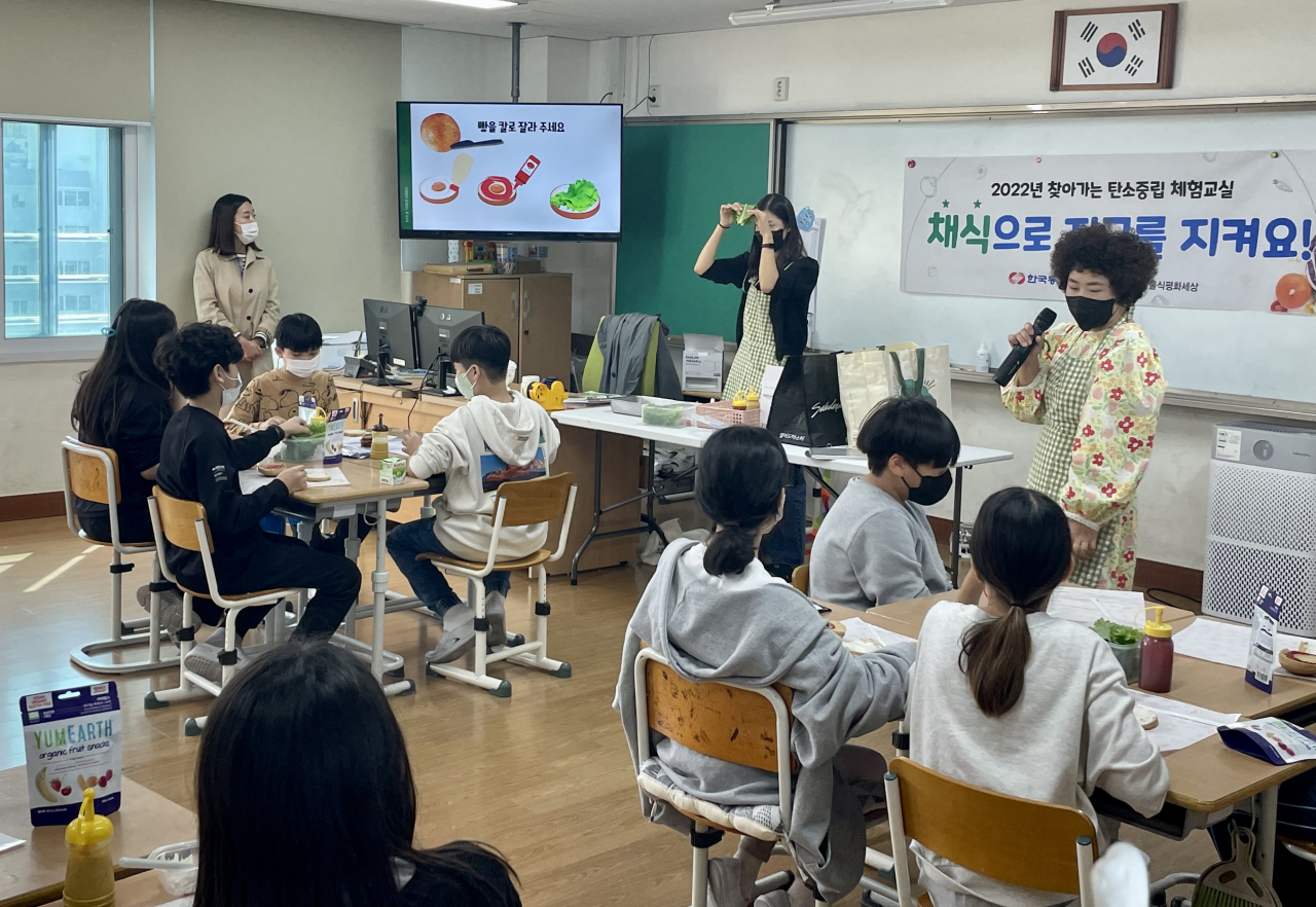 동서발전이 지난 17일 울산 월평초에서 진행한 탄소중립 체험교실 '채식으로 지구를 지켜요'에서 학생들이 비건 버거를 만들고 있다. [동서발전 제공]