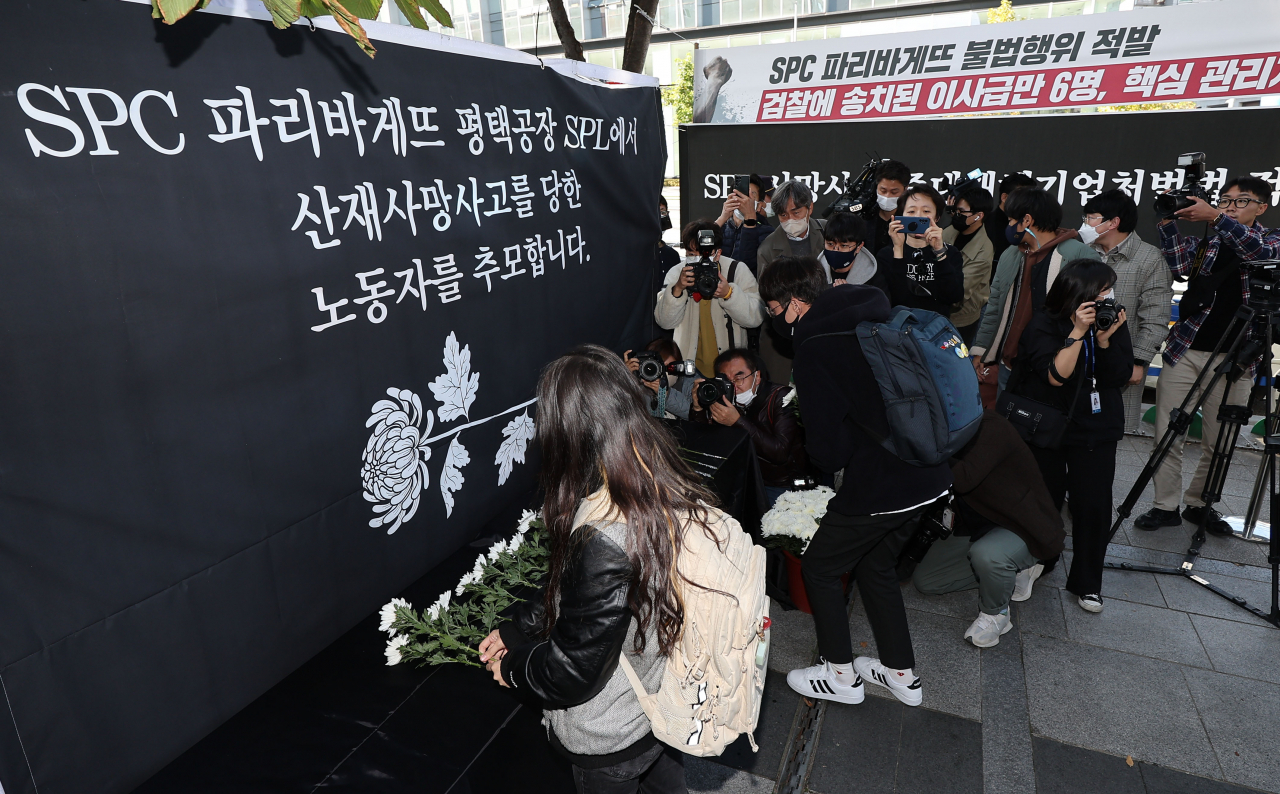 SPL, 평택공장 중단되자 직원들 대구공장 보내 작업시켰다