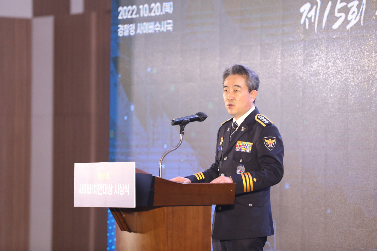 지난 20일 인천 연수구 송도컨벤시아에서 열린 사이버치안대상 시상식에서 참석한 윤희근 경찰청장. [경찰청 제공]