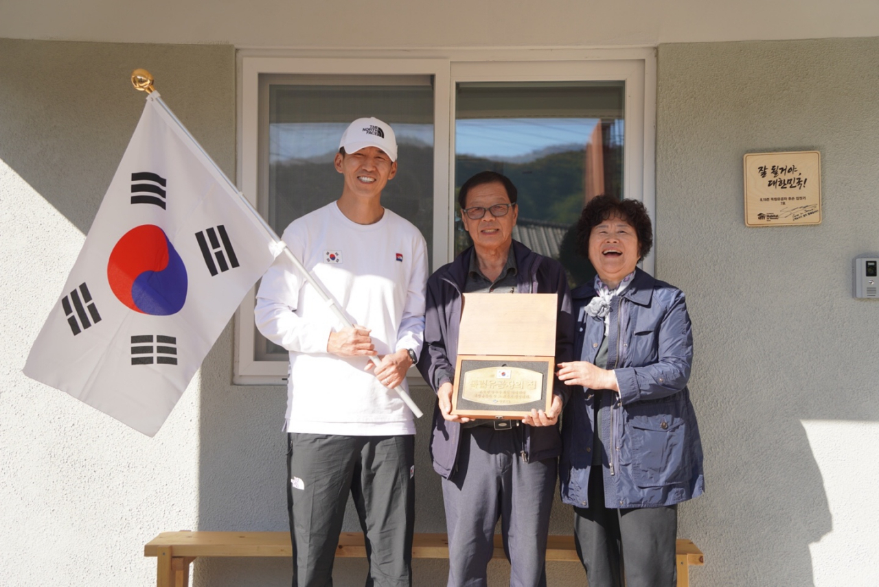 가수 션 [YG엔터테인먼트 제공]