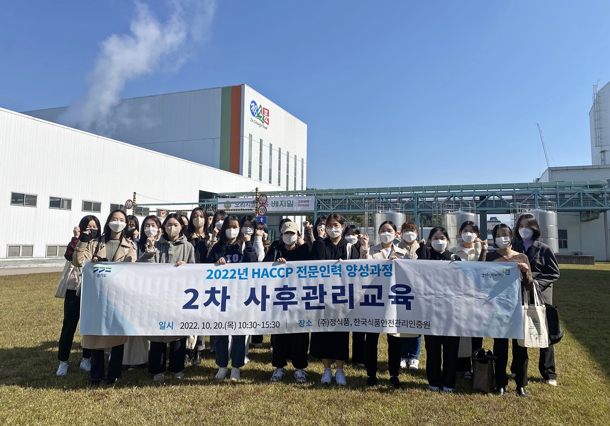 [경기도일자리재단 제공]