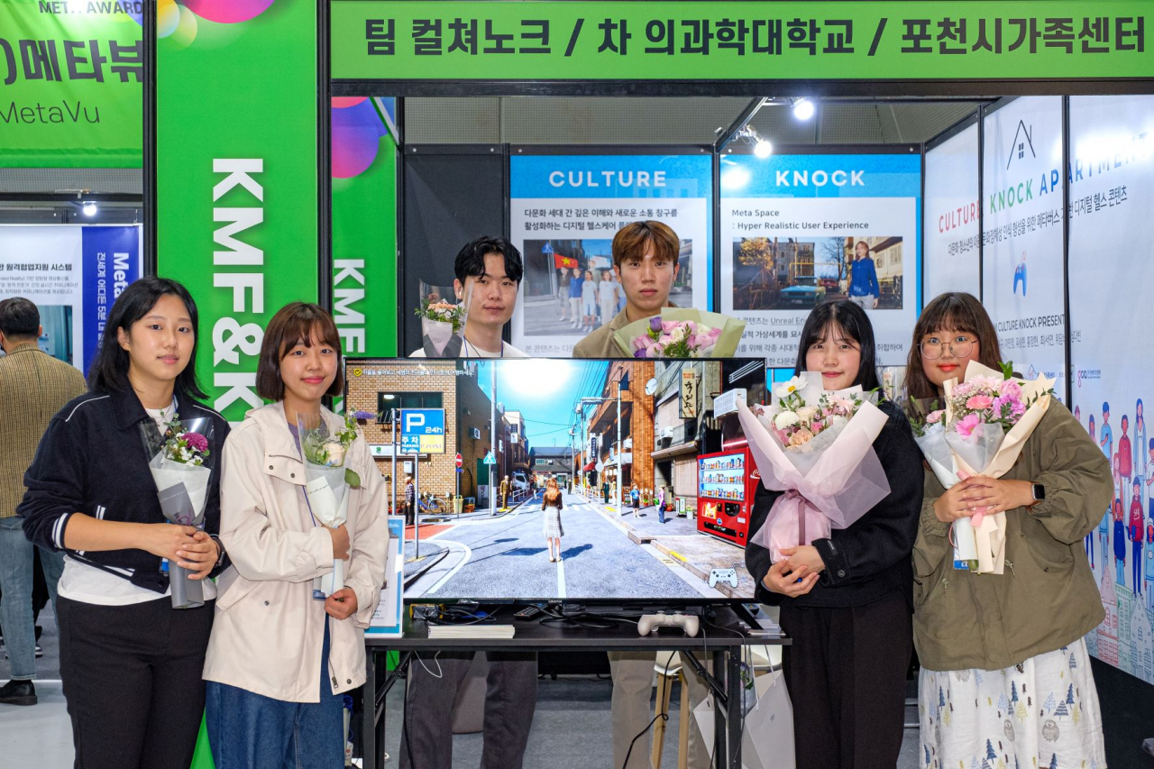 [경콘진 제공]