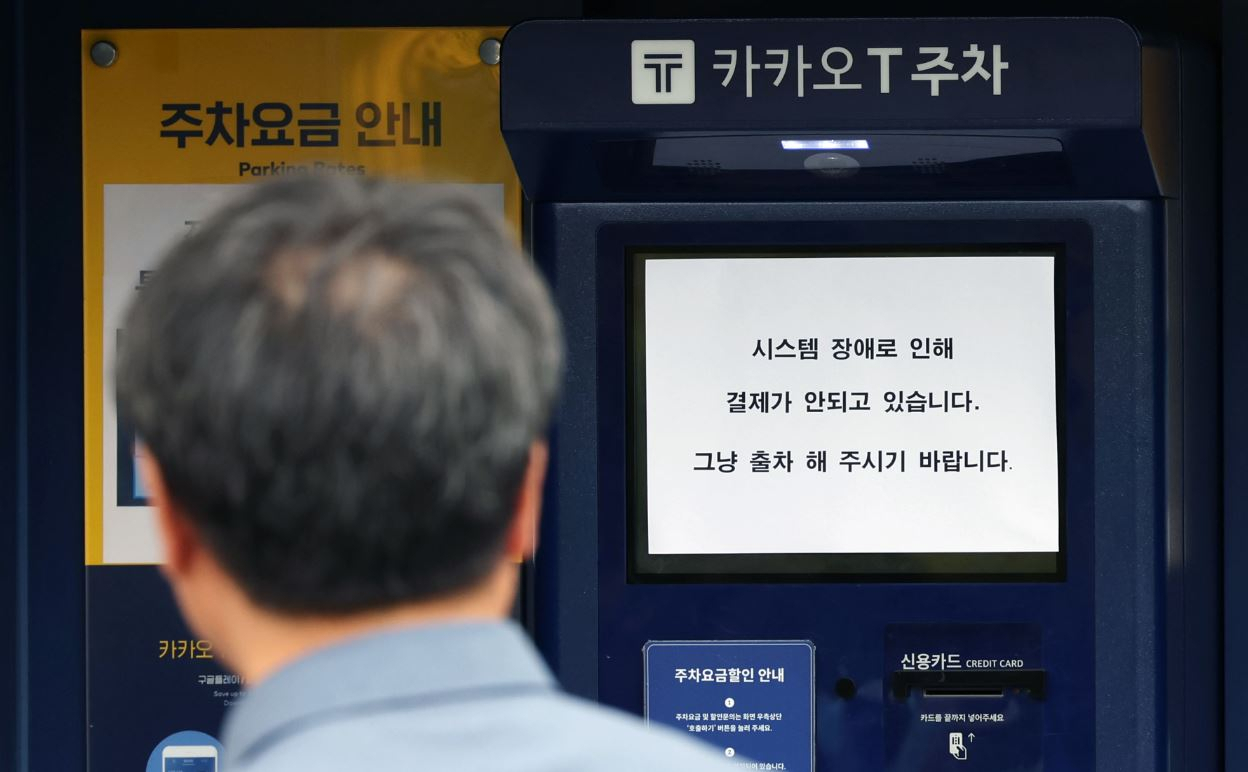 연합