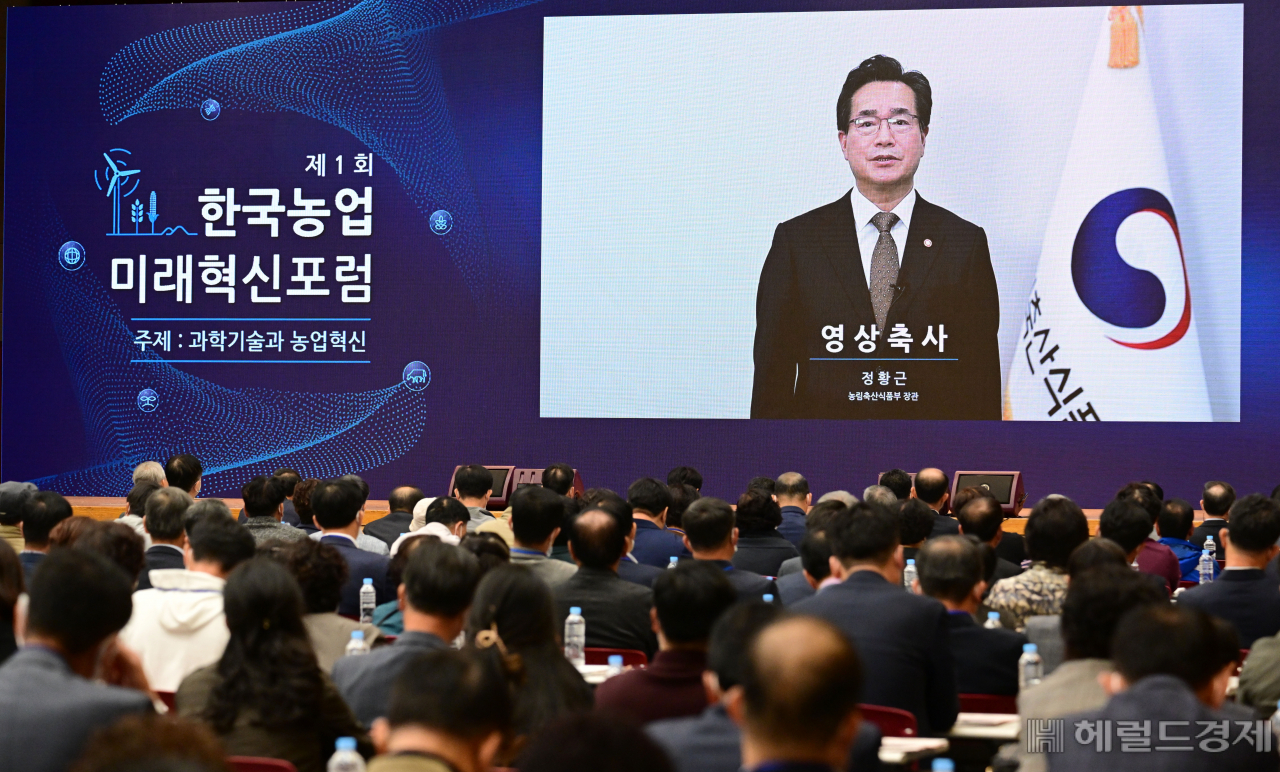 제1회 한국농업 미래혁신포럼이 20일 오후 광주 김대중컨벤션센터에서 '과학기술과 농업혁신'을 주제로 열린 가운데 정황근 농림축산식품부 장관이 영상으로 축사를 하고 있다. 광주=박해묵 기자