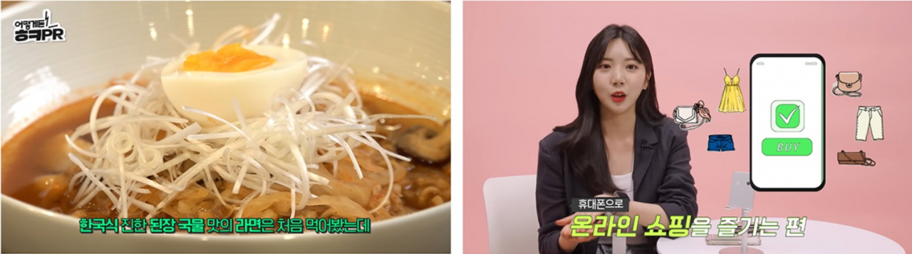 ‘ㅎㅋTV’의 인기 시리즈 ‘어떻게든 ㅎㅋPR’과 ‘현대카드 직원들은 어떤 신용카드를 쓸까’.[현대카드 제공]