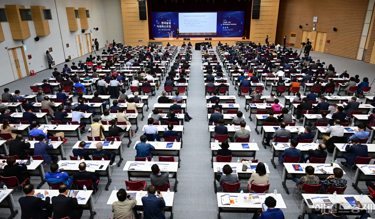 “1조세 시대, 위기의 한국 농업 해법을 찾다” [한국농업미래혁신포럼]