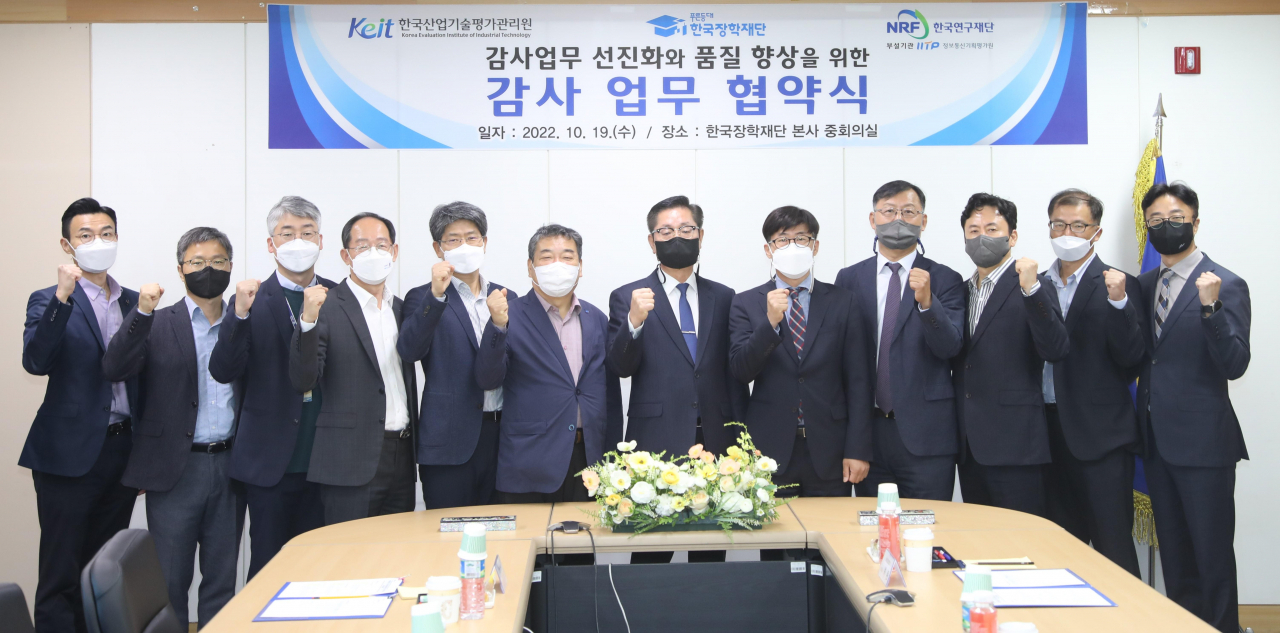 이승천(왼쪽 여섯번째) 한국장학재단 상임감사, 문병주(왼쪽 일곱번째) 정보통신기획평가원 상임감사, 허완(왼쪽 여덜번째) 한국산업기술평가관리원 상임감사.[IITP 제공]