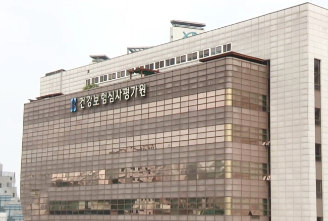 건강심사평가원을 자동차보험진료수가분쟁심의위원 공익위원으로 참여시키는 방안이 검토되고 있다. [연합]