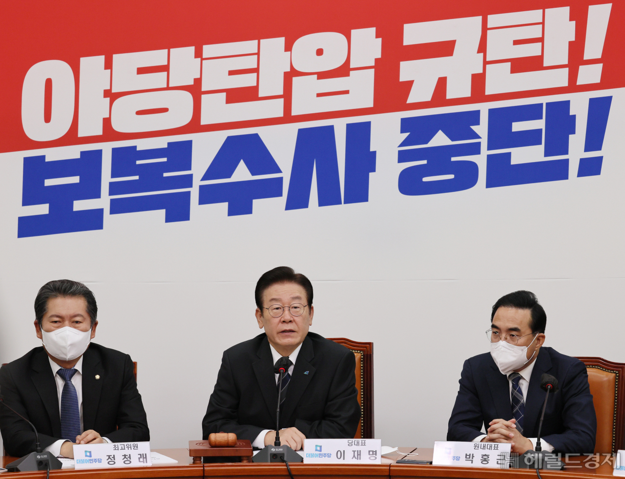 이재명 더불어민주당 대표가 21일 국회에서 열린 최고위원회의에 참석, 모두발언을 하고 있다. 이상섭 기자