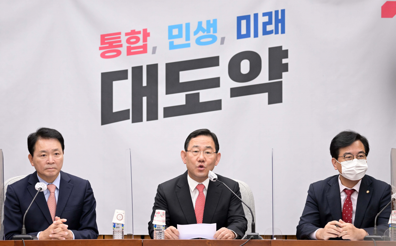 국민의힘 주호영 원내대표가 21일 오전 국회에서 열린 국정감사대책회의에서 발언하고 있다. 연합뉴스