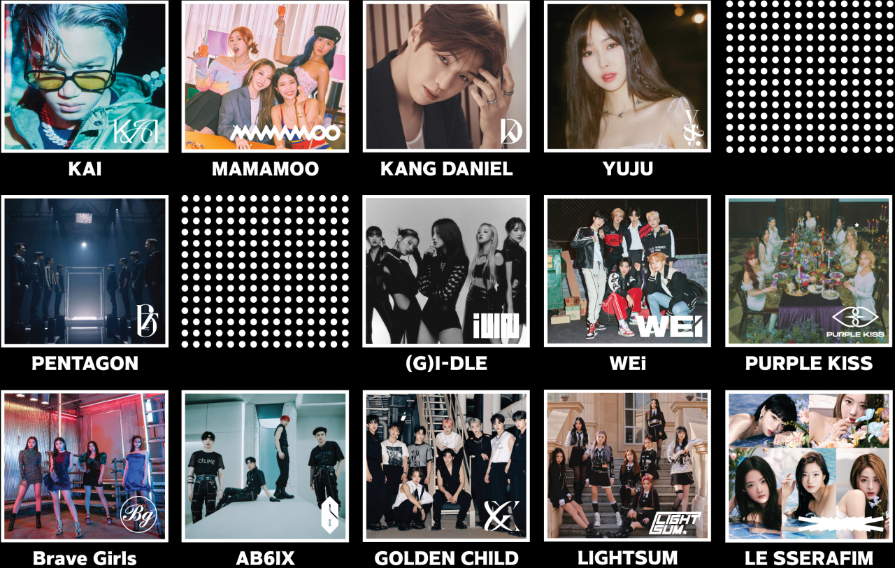 BOF 라인업