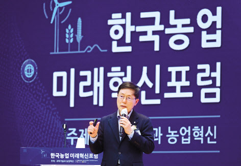 “AI가 경험많은 농사꾼 앞서게 하는 생명과학입국 선언을 [제1회 한국농업미래혁신포럼]