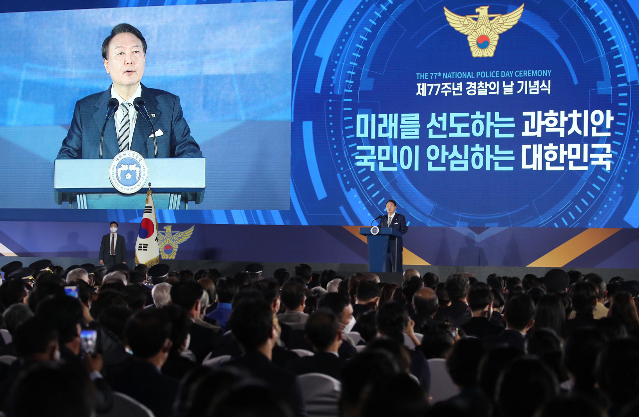 윤석열 대통령이 21일 인천시 연수구 송도컨벤시아에서 열린 제77주년 경찰의날 기념식에서 축사를 하고 있다. [연합]