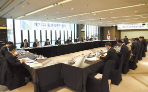 동반성장위원회(위원장 오영교)가 21일 제72차 회의를 열고 플라스틱 재활용업의 중소기업 적합 지정을 하지 않기로 결론 지었다. [동반위 제공]
