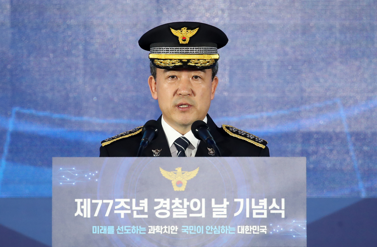 윤희근 경찰청장이 21일 인천 연수구 송도컨벤시아에서 열린 제77주년 경찰의 날 기념식에서 인사말을 하고 있다. [연합]