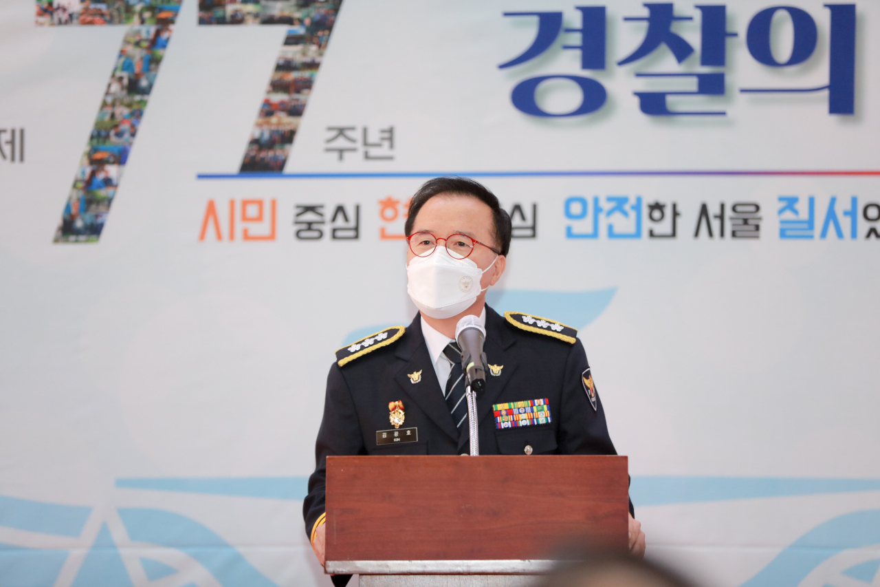 김광호 서울경찰청장이 제77주년 경찰의 날인 21일 오전 서울 종로구 내자동 서울경찰청에서 열린 기념행사에 참석, 인사말을 하고 있다. [서울경찰청 제공]