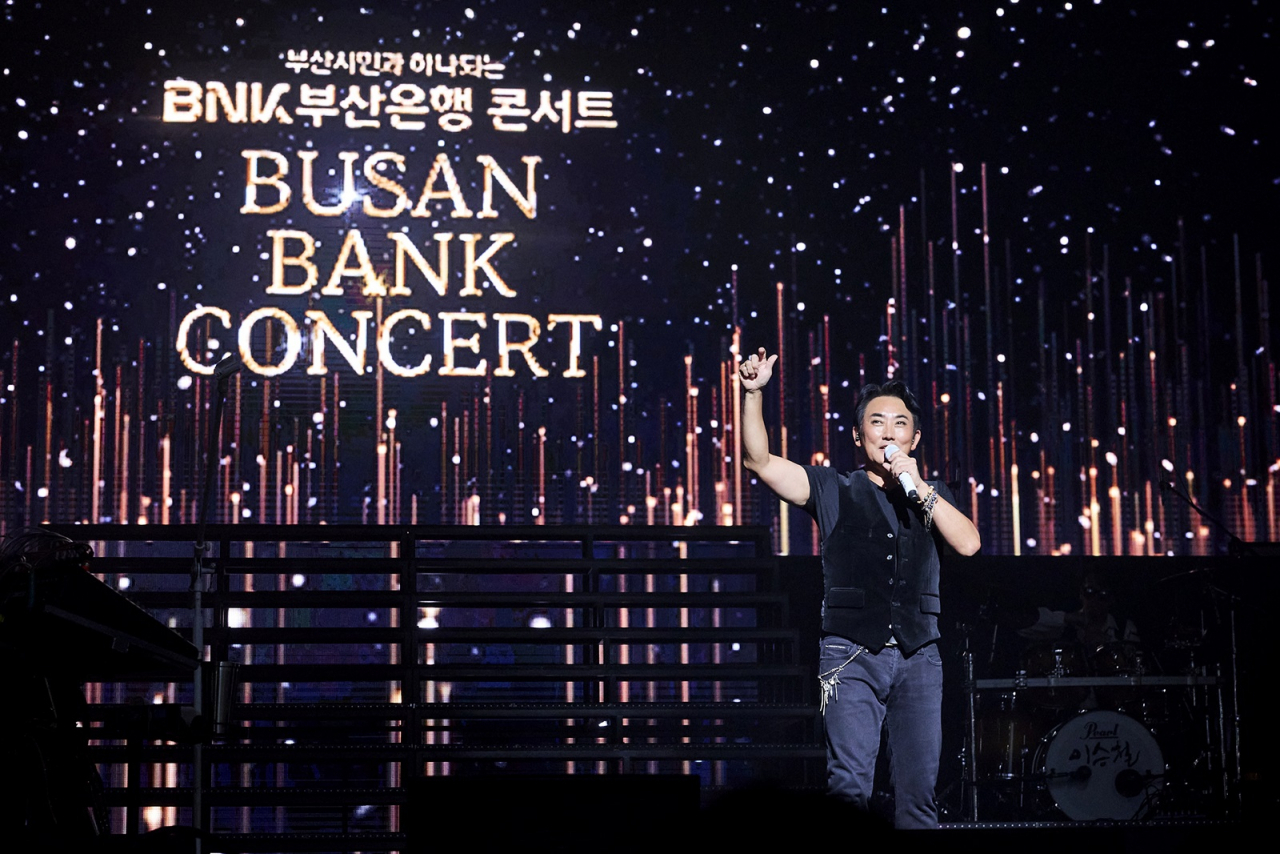 2030부산월드엑스포 유치 기원, 부산시민과 하나되는 BNK부산은행 콘서트 모습. [BNK부산은행 제공]