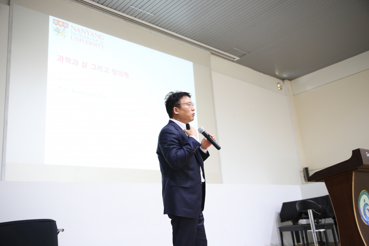 조남준 싱가포르 난양공과대 석좌교수 [싱가포르한국국제학교 제공]