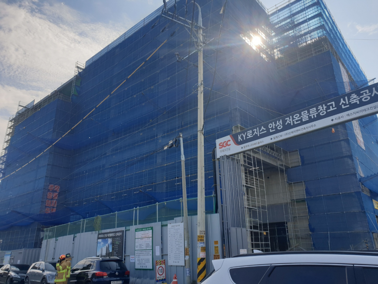 21일 오후 1시 5분께 경기도 안성시 원곡면 외가천리의 한 저온물류창고 신축 공사현장에서 추락사고가 발생해 8명이 추락했다. 이 중 3명이 심정지 상태인 것으로 알려졌다. 사진은 사고가 발생한 공사현장 모습. [연합]