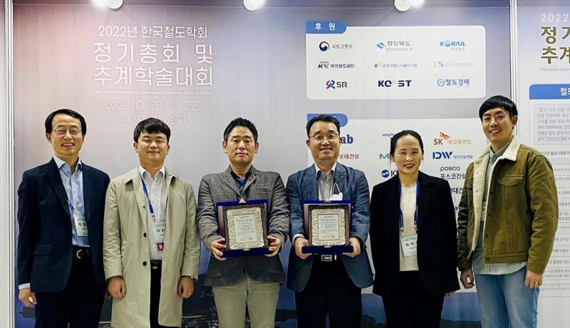 공항철도가 한국철도학회 주관 ‘2022년도 철도 10대 기술상’을 수상했다.