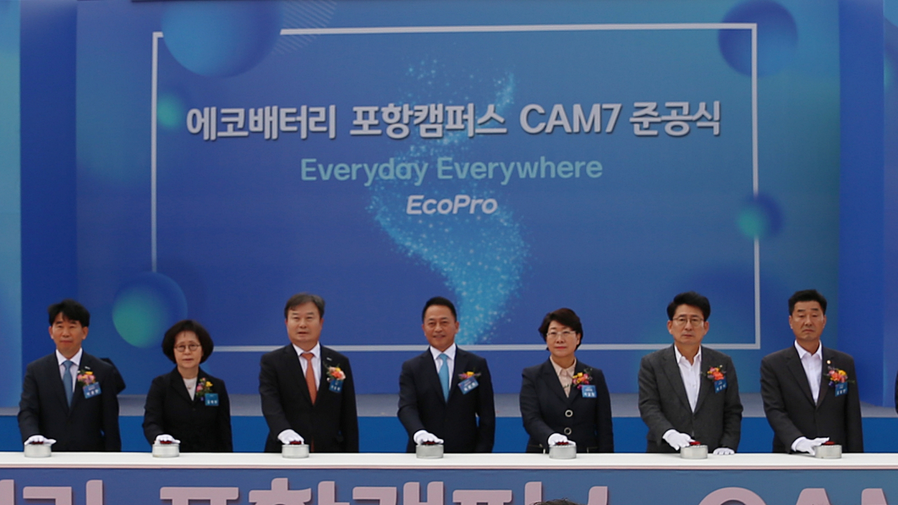 21일 경북 포항에서 열린 에코프로EM ‘CAM7’ 준공식에 참석한 이동채(왼쪽 세번째부터) 에코프로 회장, 최윤호 삼성SDI 대표이사 사장, 이달희 경북도 경제부지사, 이장식 포항시 부시장 등이 기념사진을 촬영하고 있다. [삼성SDI 제공]