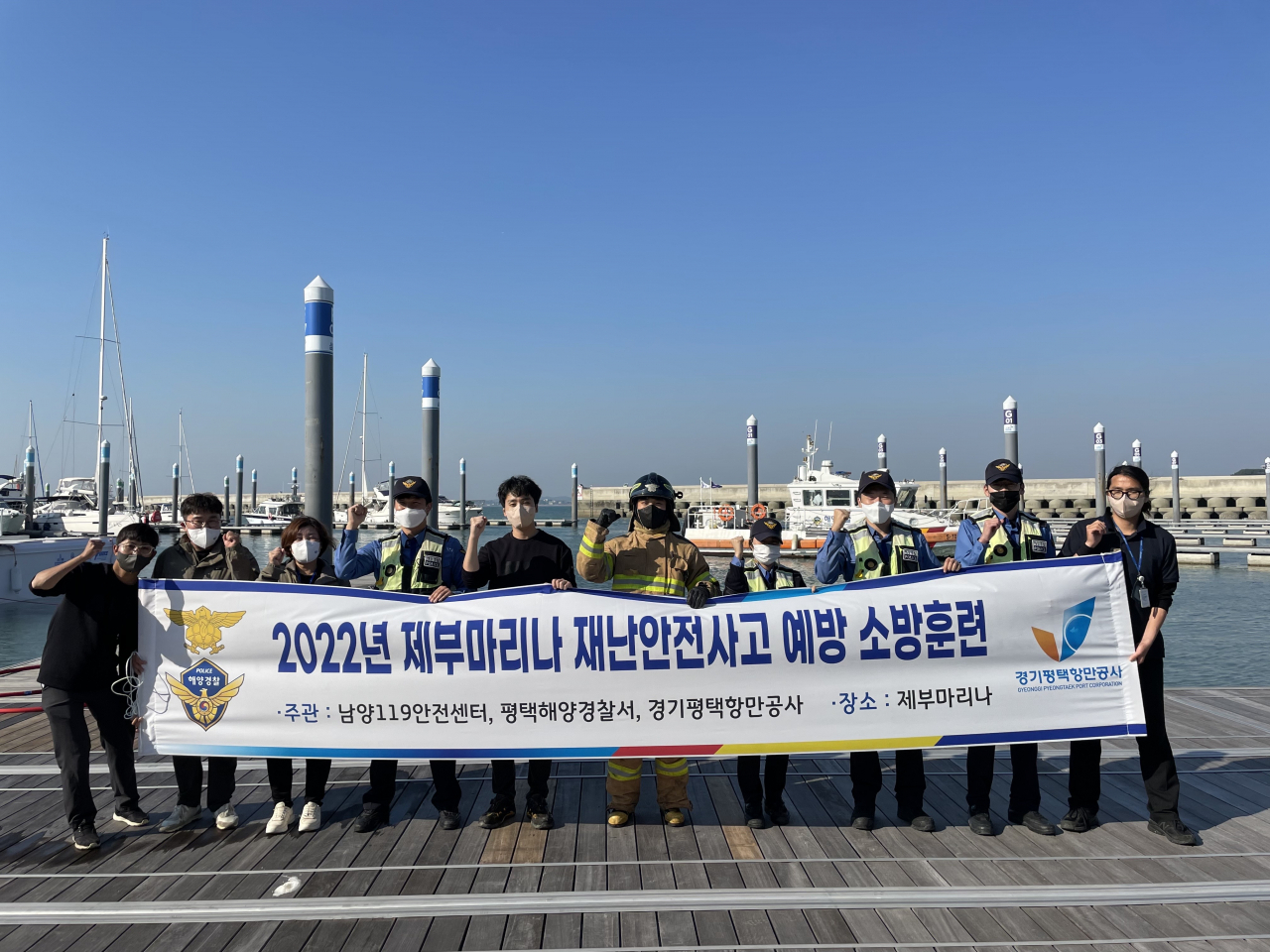 [평택항만공사 제공]