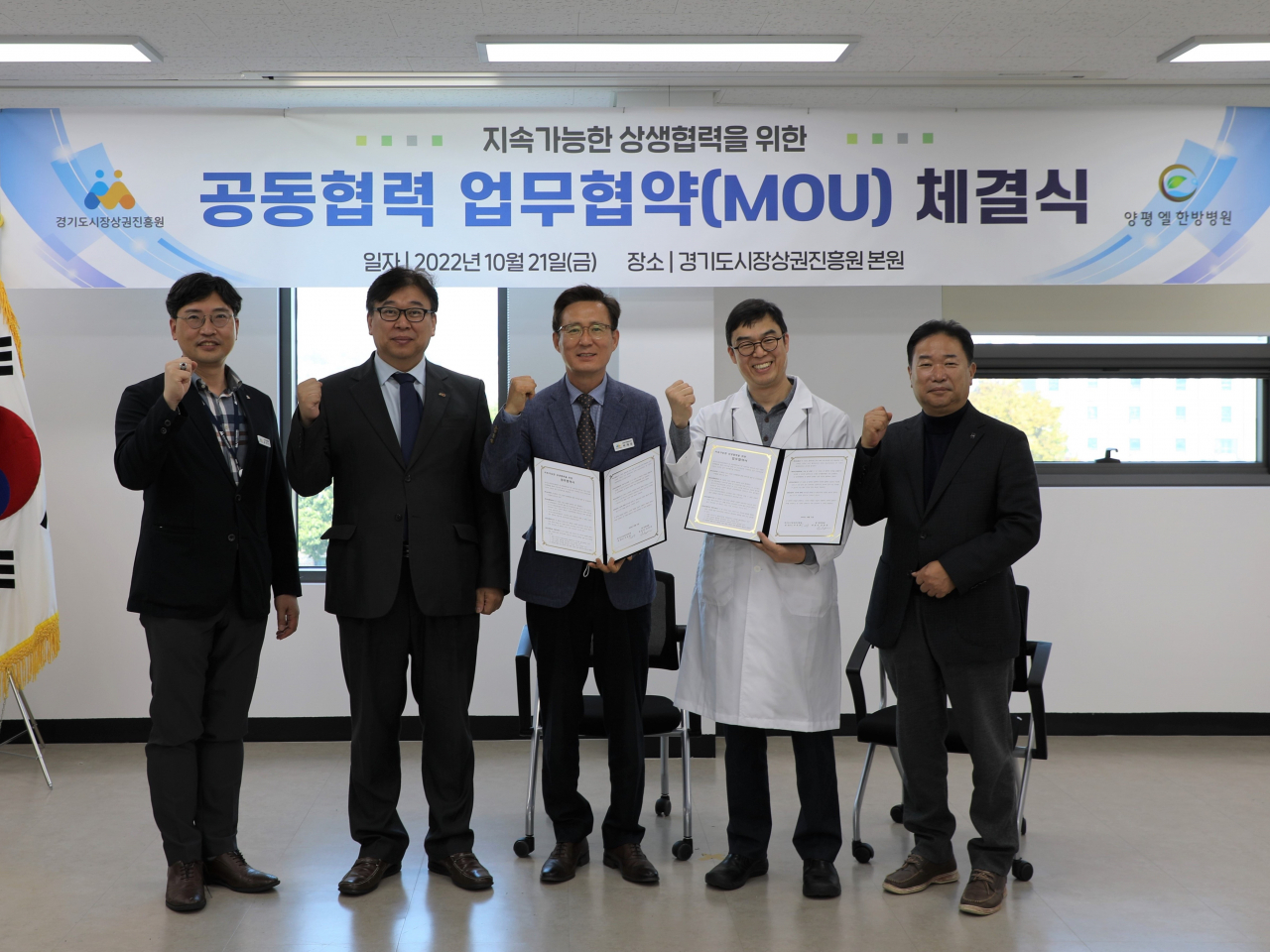 [경상원 제공]