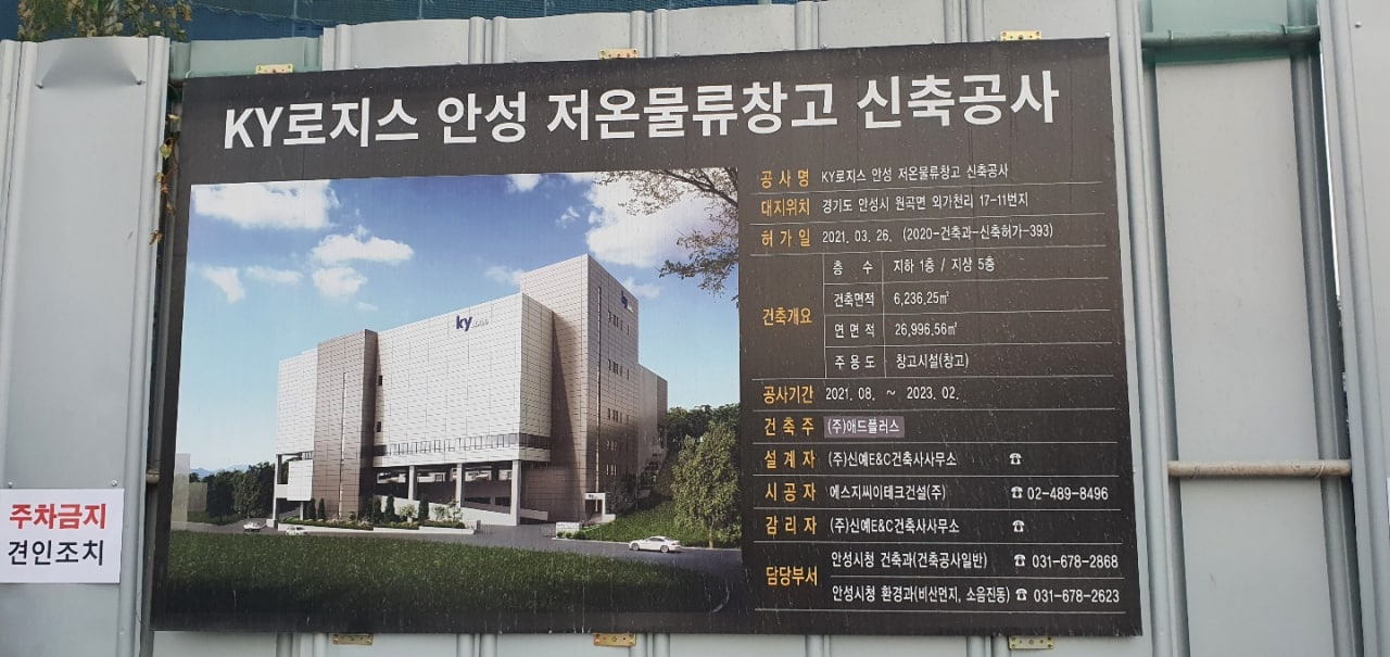 김동연 지사 페북 캡처.