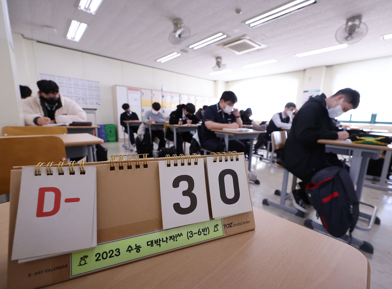 2023학년도 대학수학능력시험을 30일 앞둔 지난 18일 서울의 한 고등학교에서 고3 수험생들이 자습을 하고 있다. [연합]