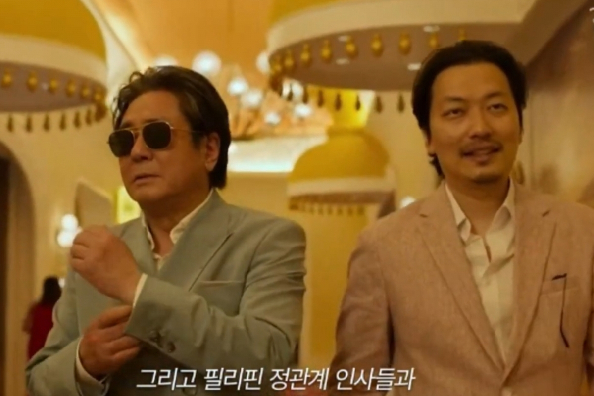 디즈니플러스 오리지널 드라마 '카지노' 티저 예고편 [디즈니플러스]