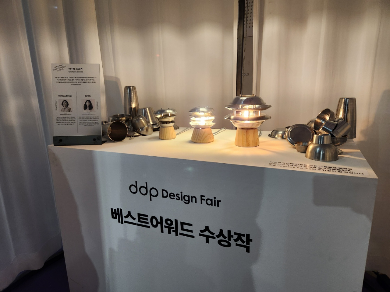 ‘2022 DDP디자인페어’ 베스트어워드 수상작인 ‘언스택 시리즈’. 이영기 기자.