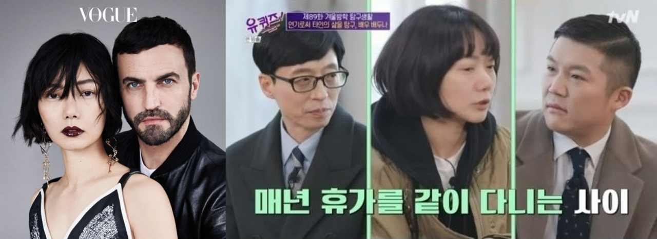 배우 배두나와 루이비통 디자이너 니콜라 제스키에르(Nicolas Ghesquière). tvN ‘유퀴즈 온더블록’에 출연해 니콜라 제스키에르와의 친분에 대해 이야기하는 배두나. [보그] [tvN]