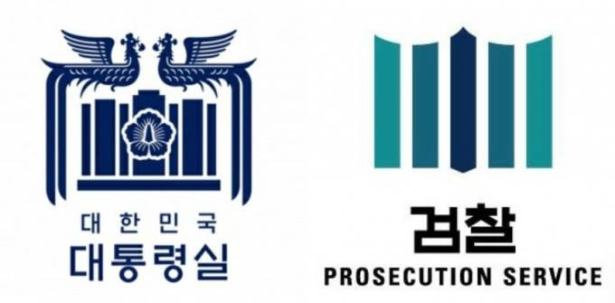 대통령실이 23일 공개환 새 대통령실 상징체계(CI)(왼쪽)와 검찰이 사용하는 CI(오른쪽) 비교.