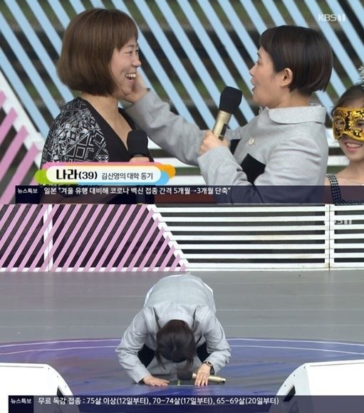 [KBS 1TV '전국노래자랑' 방송 화면]
