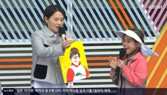 [KBS 1TV '전국노래자랑' 방송 화면]