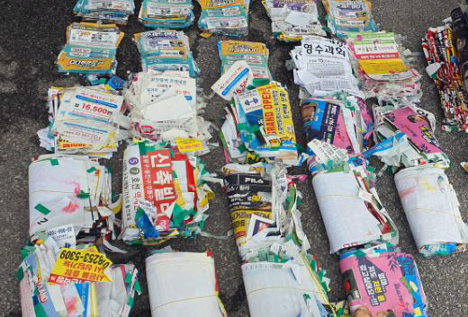 다량으로 배포되는 벽보와 전단지 등 불법 광고물. [동대문구 제공]