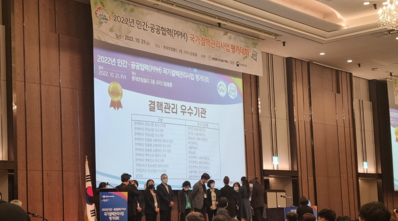 질병관리청 주관 국가결핵관리사업 평가대회가 열린 21일 우수기관으로 선정된 동작구가 소개되고 있다. [동작구 제공]