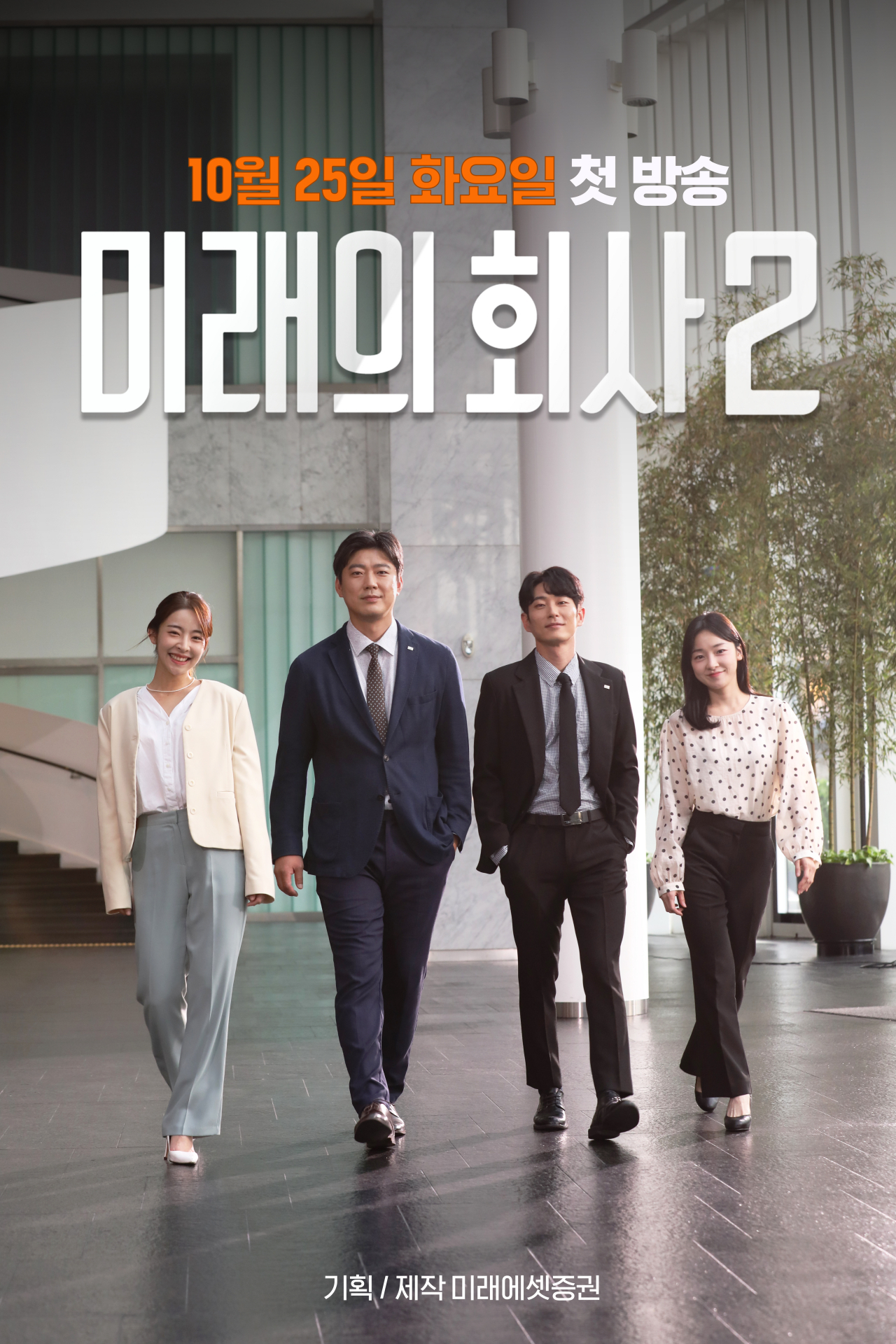 미래에셋증권 제공