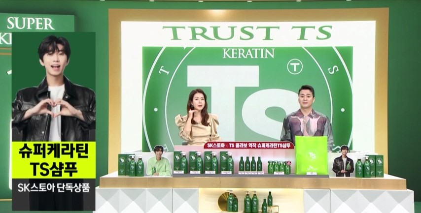 임영웅이 모델로 활동하는 TS샴푸의 SK스토아 방송 장면. [SK스토아 제공]
