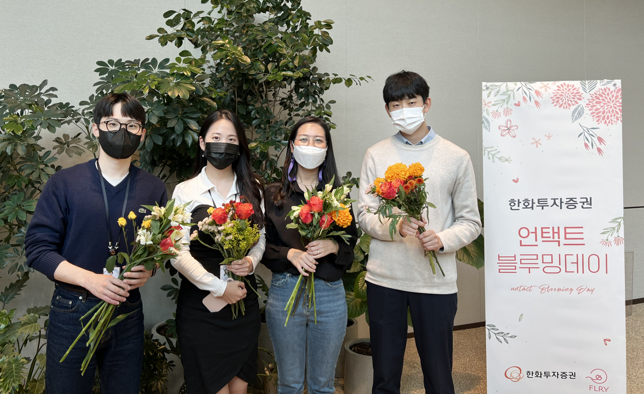 한화투자증권 제공