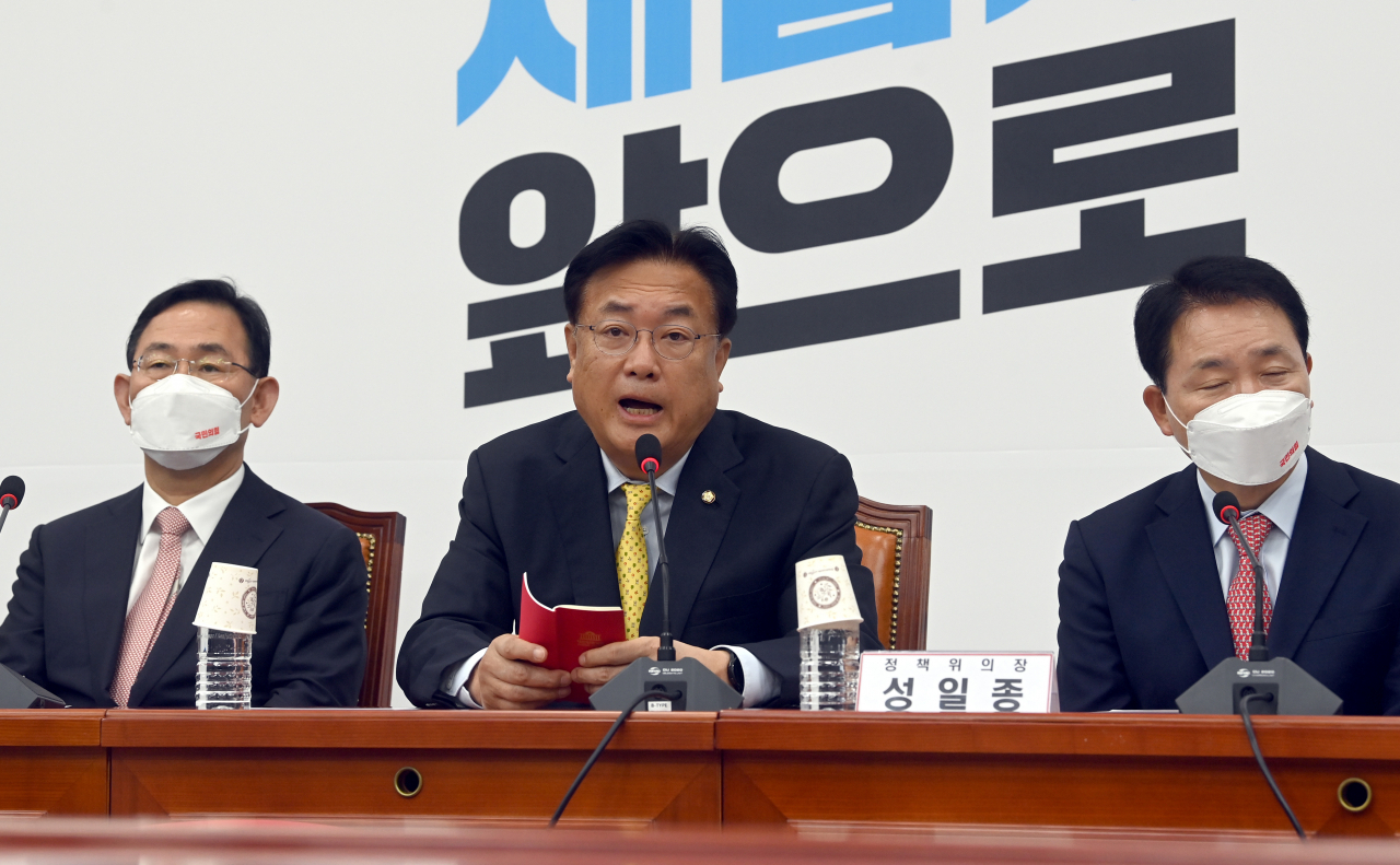 국민의힘 정진석 비상대책위원장이 24일 국회에서 열린 비상대책위원회의에서 발언하고 있다. 연합뉴스