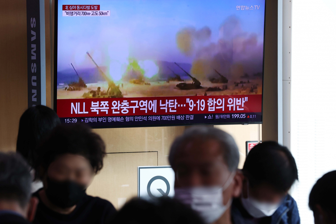 NLL 주변에서 양측 간 군사 갈등이 발생했다는 내용을 담은 뉴스가 서울역 대합실에 흘러나오는 모습. NLL 관련 자료사진. [연합]