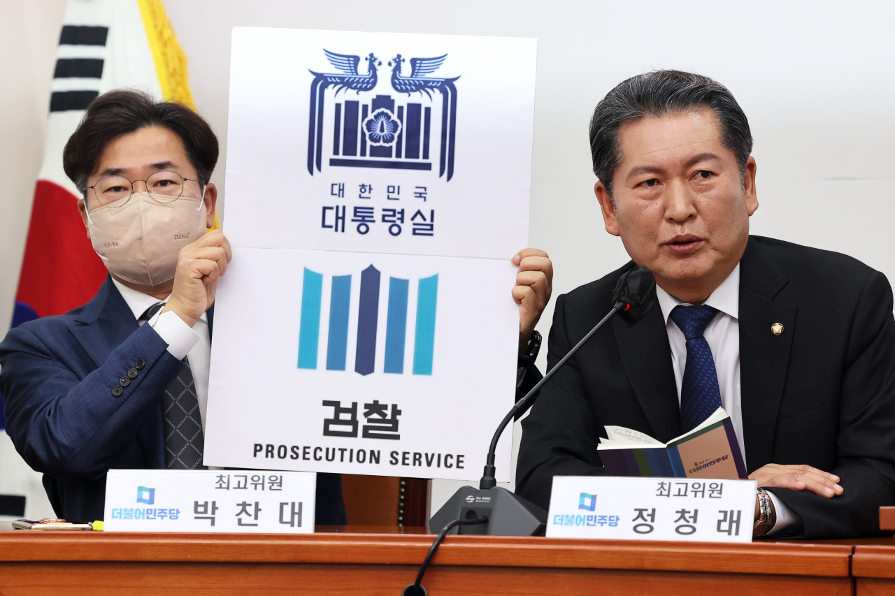 정청래 더불어민주당 최고위원이 24일 서울 여의도 국회에서 열린 최고위원회의에서 대통령실의 새로운 로고와 검찰의 로고에 대해 발언하고 있다. [연합]